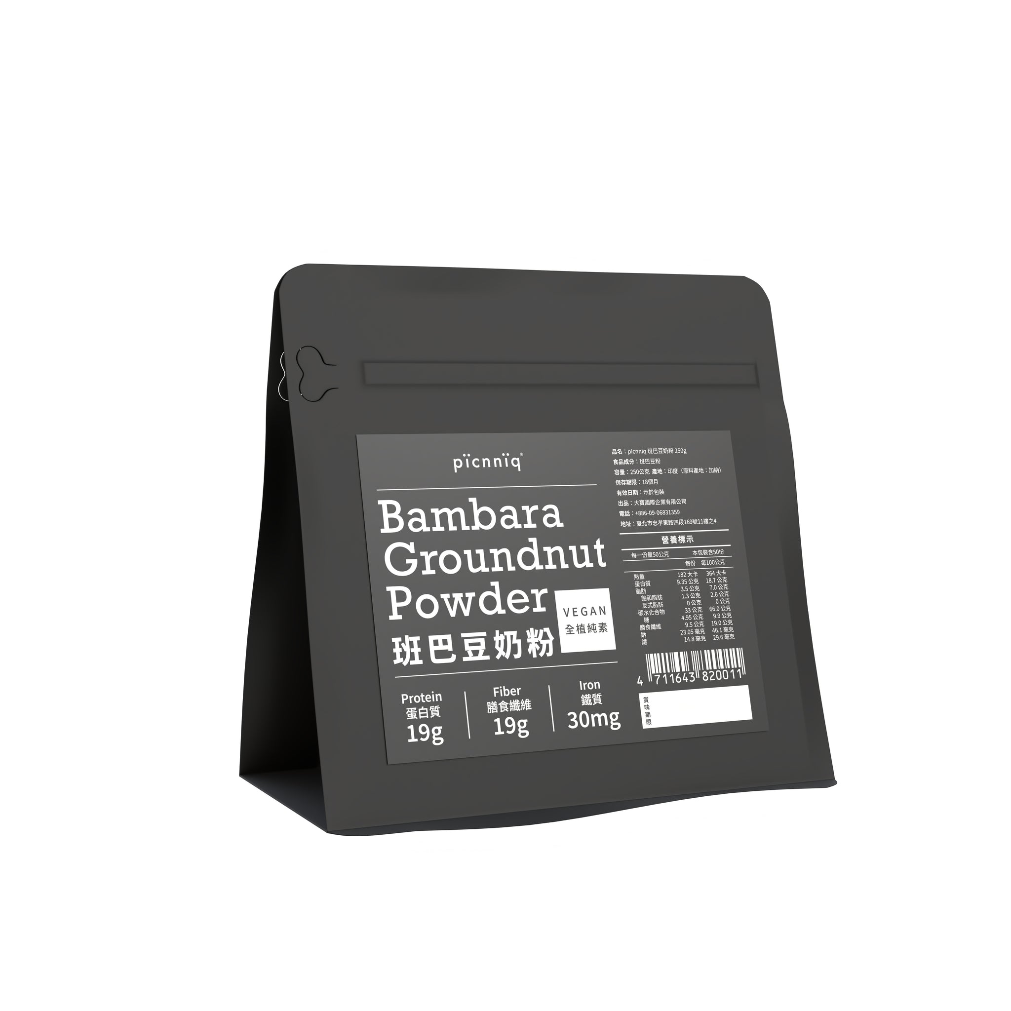 【限時買三送一】班巴豆奶粉 250g｜高蛋白・高纖維・天然營養植物奶 （大約可兌出2.5L的班巴拉豆奶）