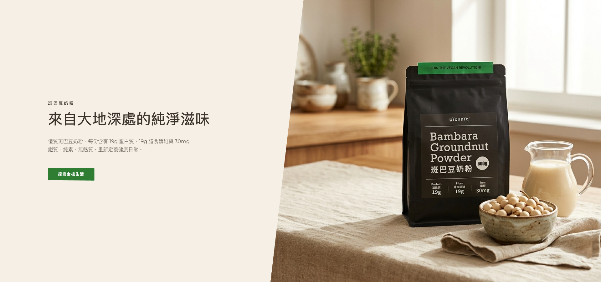 slider image slider_item_E3gcFE